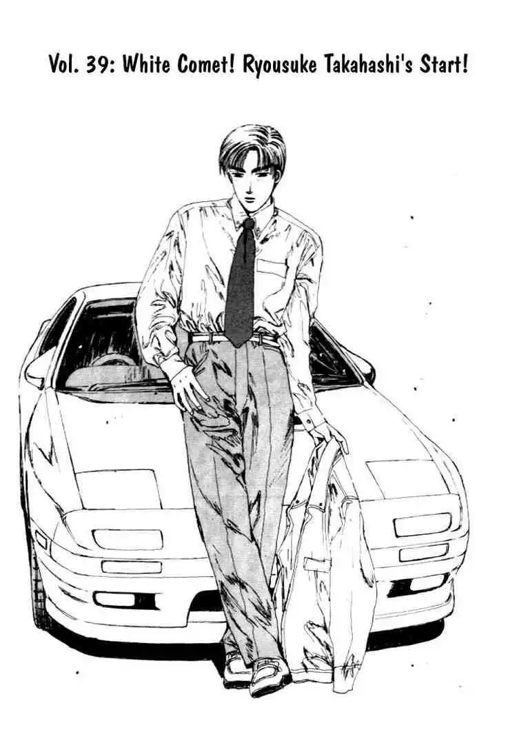 Initial D Chapter 39 1